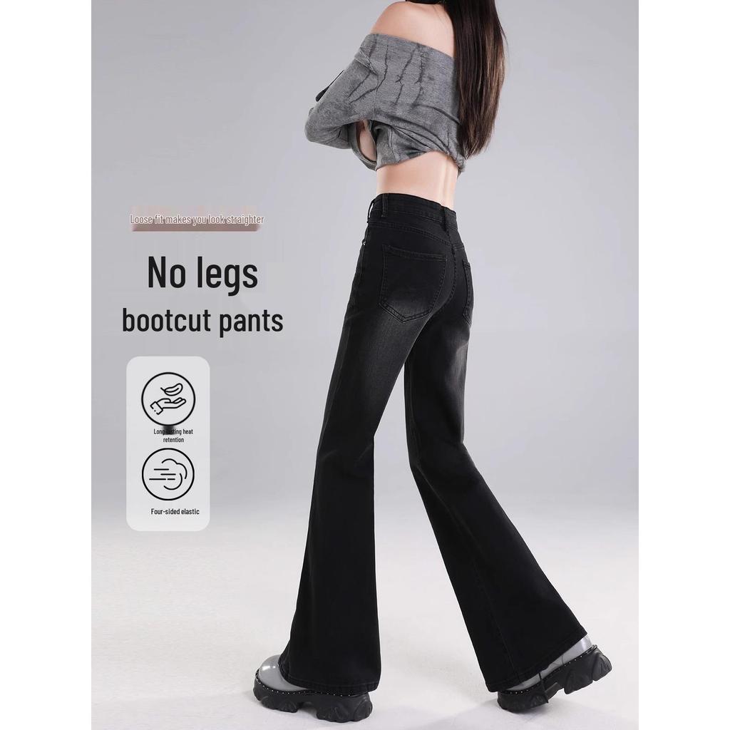 2025 Damen High-Waist Slimming Micro-Flare Jeans mit Samt, Retro-Stil für Frühling, Herbst und Winter
