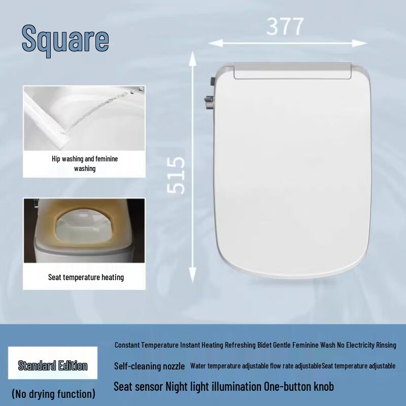 

MDNG Mechanical Square Toilet Seat Cover
