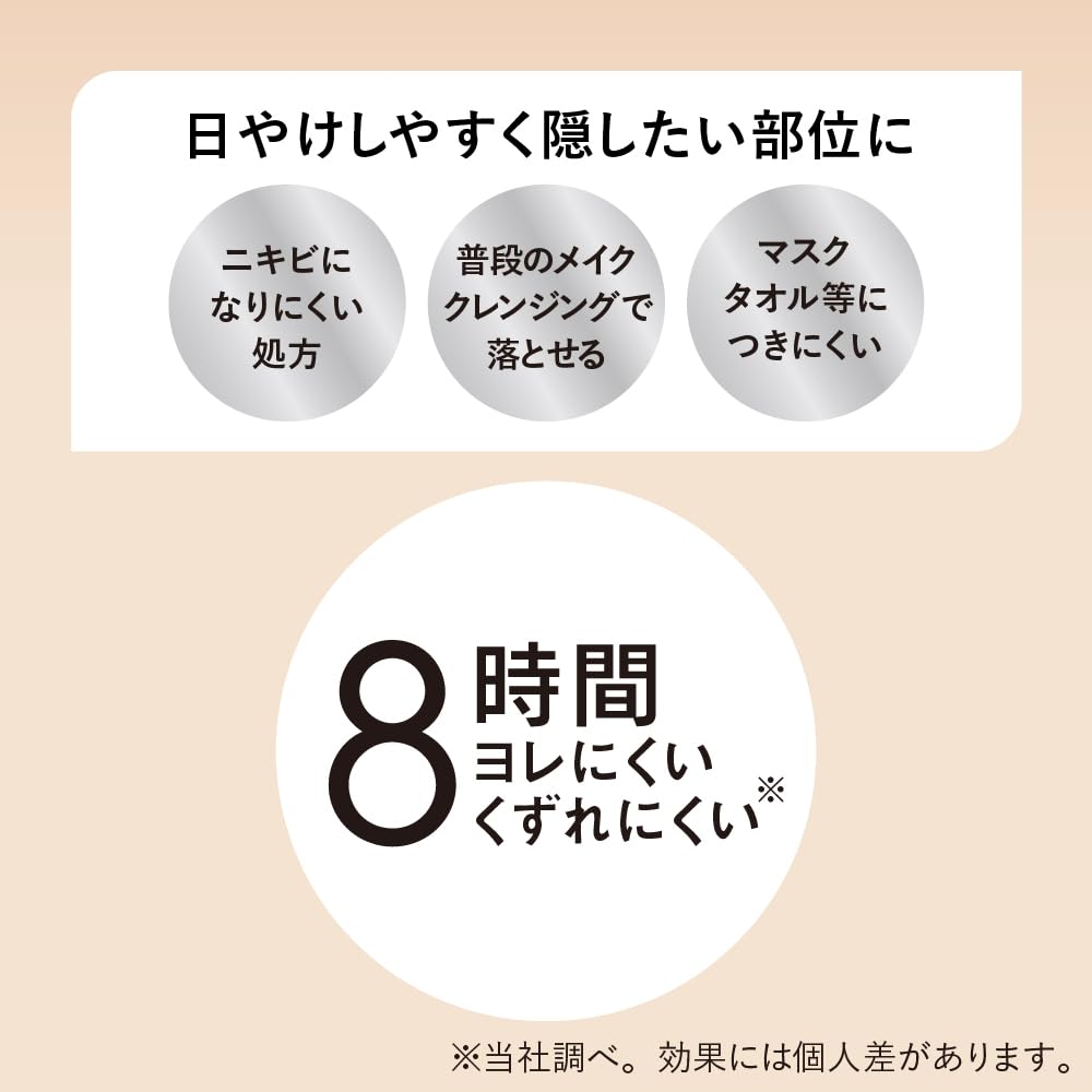 ALLIE Chrono Beauty Lasting Concealer UV [Concealer] [Sunscreen]