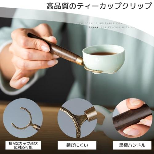 DEVENTORZ Iron Teapot, Ironware, Pot Fork, Nanbu Ironware, Teapot, Kettle, Induction Cooktop Compatible, Iron Supplement, Tea Ceremony Utensil (Pot Fo