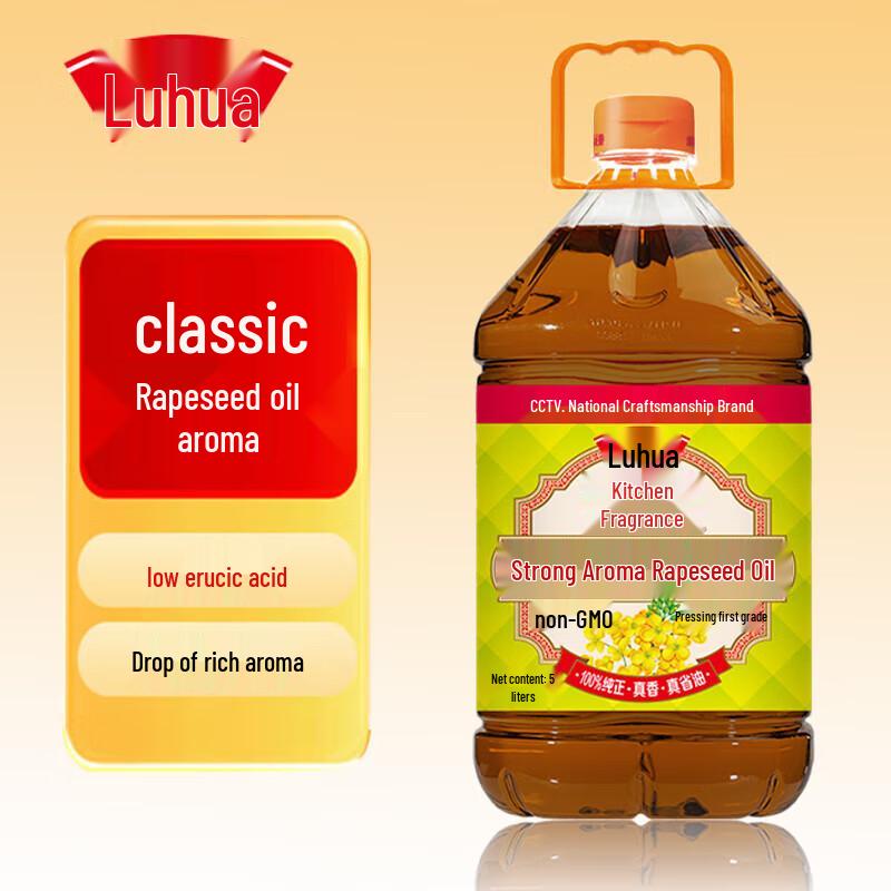 Lu Hua Rich Rapeseed Oil