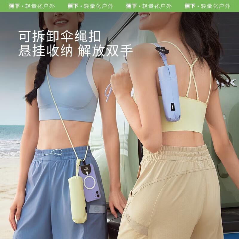 Beneunder Ultra-light Anti-UV Five-Fold Sun & Rain Umbrella