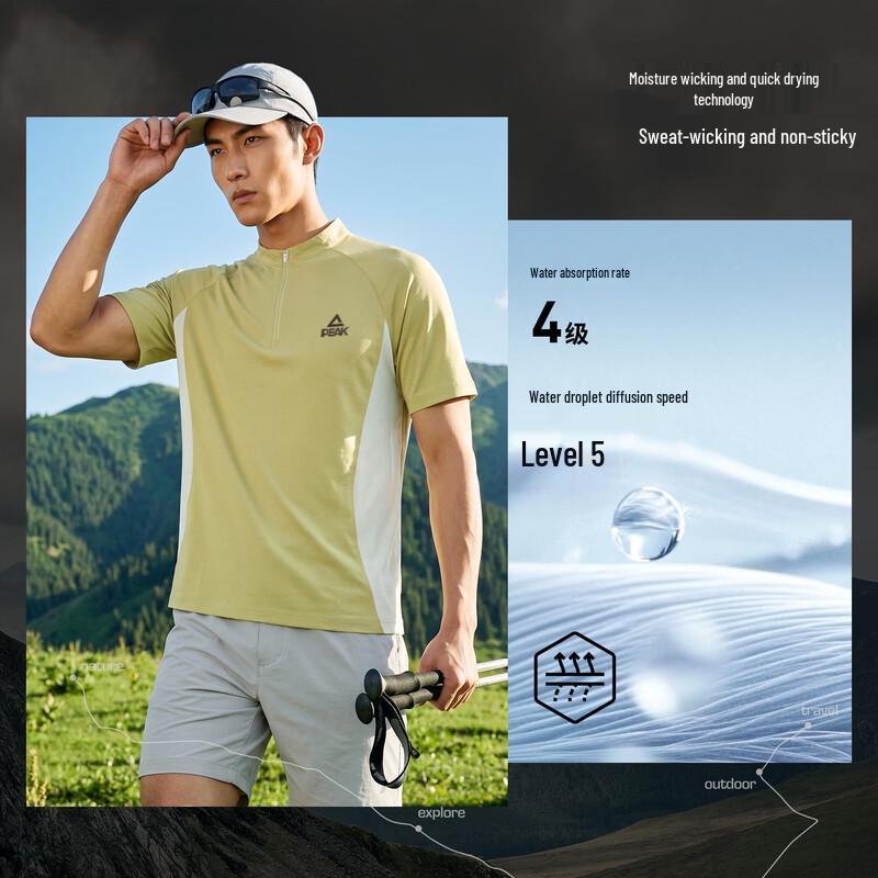 PEAK Men's Outdoor Quick-Dry UPF50+ Short-Sleeve T-Shirt