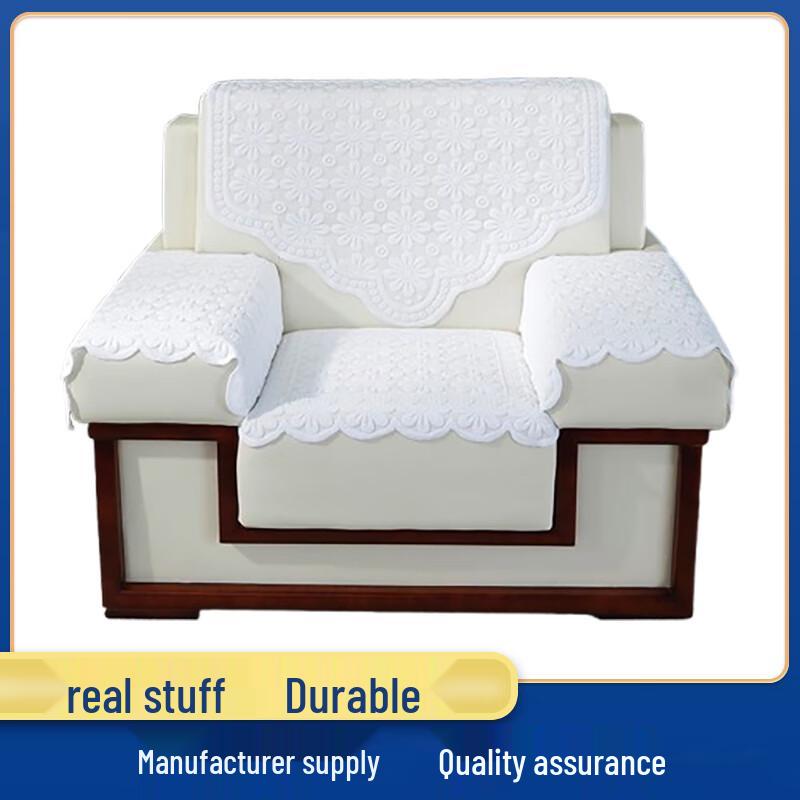 Lü Kun Office Sofa Armrest Cover Set