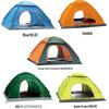 OEING Automatic Pop-Up Camping Tent