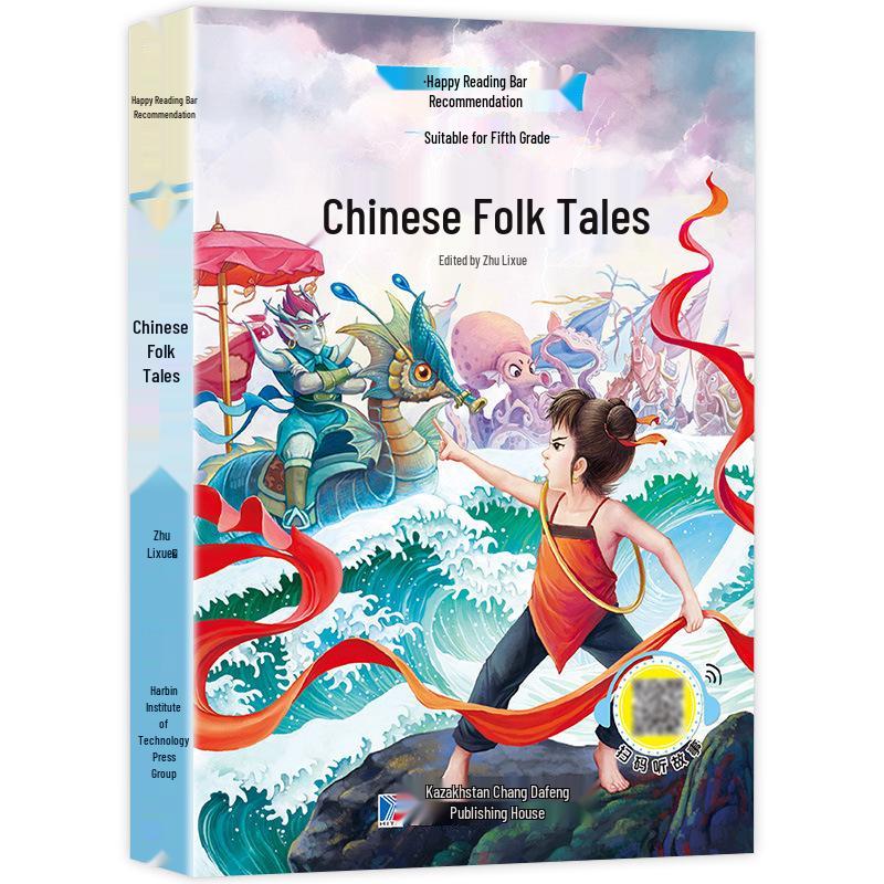 Fifth Grade Must-Read: Chinese Folk Tales & One Thousand and One Nights