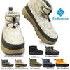 Columbia Yellow Tail ST WP OMH Snow Size 492 cm Men's Boots, ZI/492, 28.0 (YU2931)