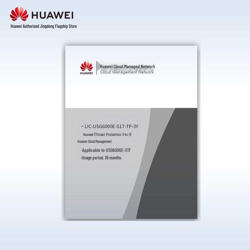 Huawei Kunling USG6000E Series Firewall & Protection Licenses