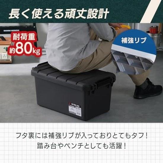 Iris Ohyama Storage Box Case Outdoor Container Dimensions 63.9cm Width 37cm Depth 31.7cm Height 44L RV600R Black.