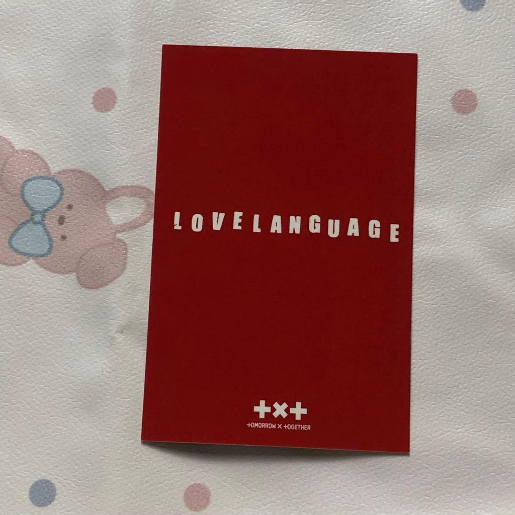 [USED] Yeonjun TXT Love Language Sanok Trading Card