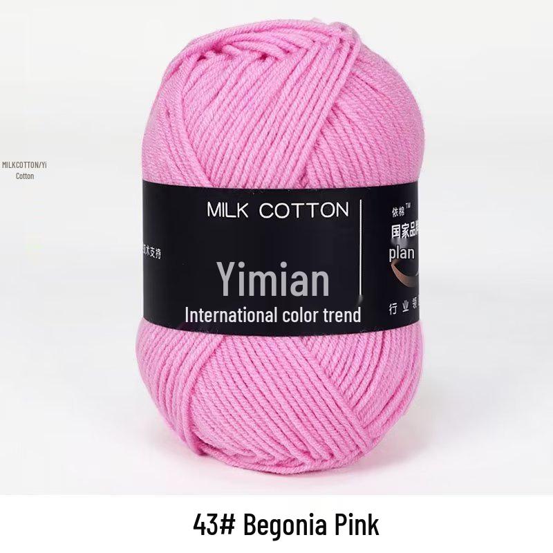 4-Ply Milk Cotton Yarn Ball: Baby-Combed Spun Cotton Yarn Material Pack