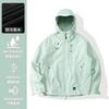 2026 New Jacket Men's and Women's Three-in-one Outdoor Windproof and Waterproof Small Velvet Mountaineering Jacket