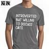 Soft Teeshirt Unisex O Neck Tshirt Plus Size Introverted But Willing To Discuss Cats Minimalist Unisex Tee Shirt Lightweight Tee