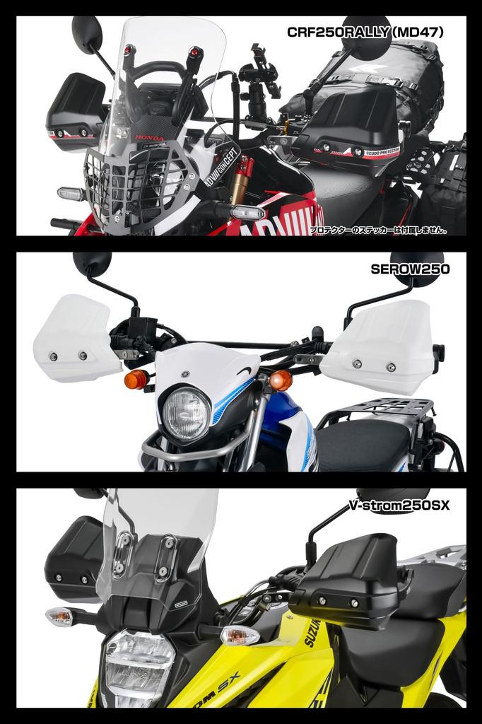 ZETA RACING Armor Handguard Scudo Protector White Compatible with Armor Handguard mud splash Can be mounted upside Adjustable vertical Matte Dirtfreak