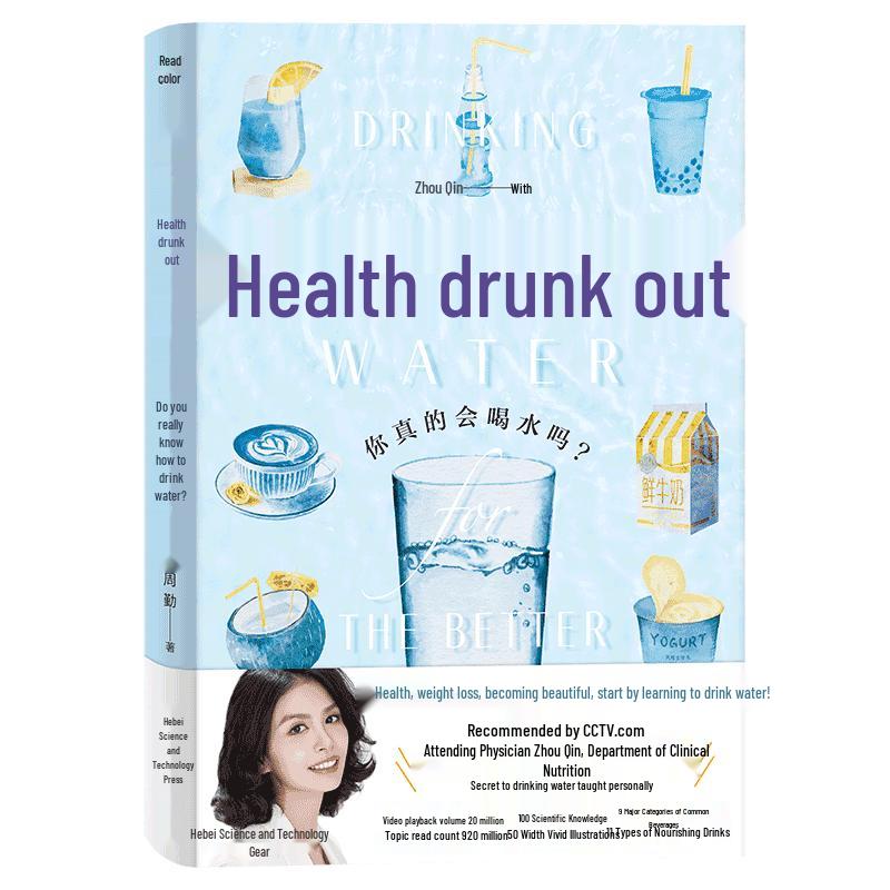 Healthy Hydration Guide