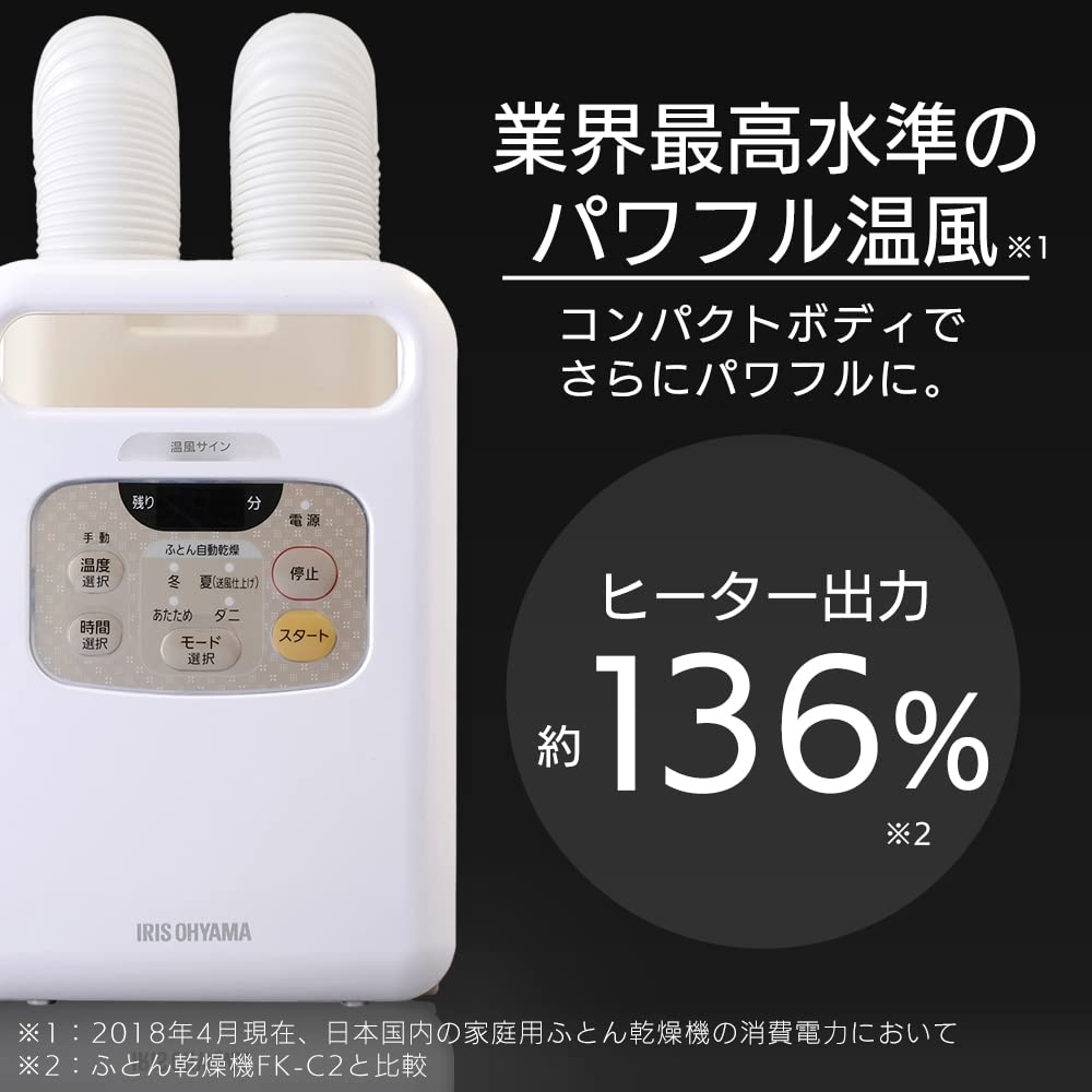 Iris Ohyama Kararie Futon Dryer with Twin Nozzle, KFK-W1-WP