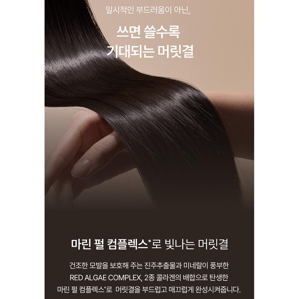 GROWUS Damage Therapy Treatment EX 220g (2pcs) – Intensive Repair, Damage Care, Silky Shine, Korean