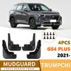 Leder Schmutzfänger für Trumpchi GS4 Plus 2021-2025