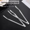 12-inch Stainless Steel Food Tongs Set (3-Pack)