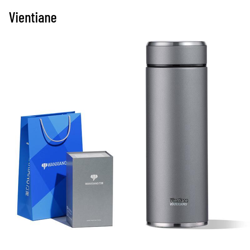 Wanxiang Business Office Thermos Cup