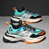 New Men's Shoes Large Size Shoe Size Sports Shoes New Hong Kong Style Platform Dad Shoes Increase Elasticity