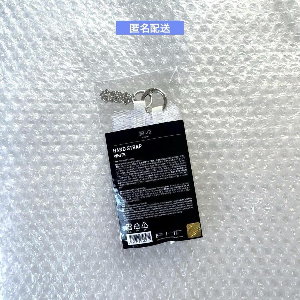 [USED] TXT Hand Strap Oath