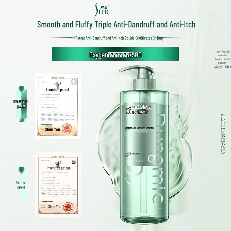 Shu Lei O₂ Dynamic Smooth Anti-Dandruff Shampoo