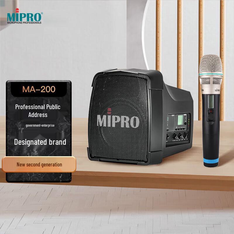 

MIPRO MA-200 Wireless Portable PA System with Handheld Microphone (CN version)