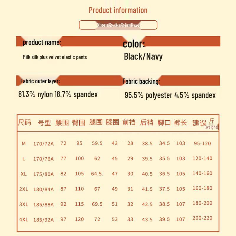 ROMON Men's Winter Fleece-Lined Straight Leg Casual Pants