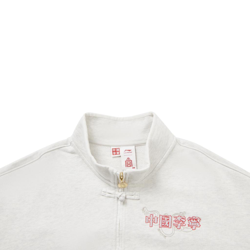 Li Ning × Palácové muzeum Kolekce Spolupráce Všestranná Mikina Pánská mikina AWDW833-3