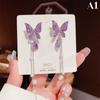 Purple  Butterfly Drop Earring For Women Pearl Tassel Chain  Earring Jewelry Pendientes