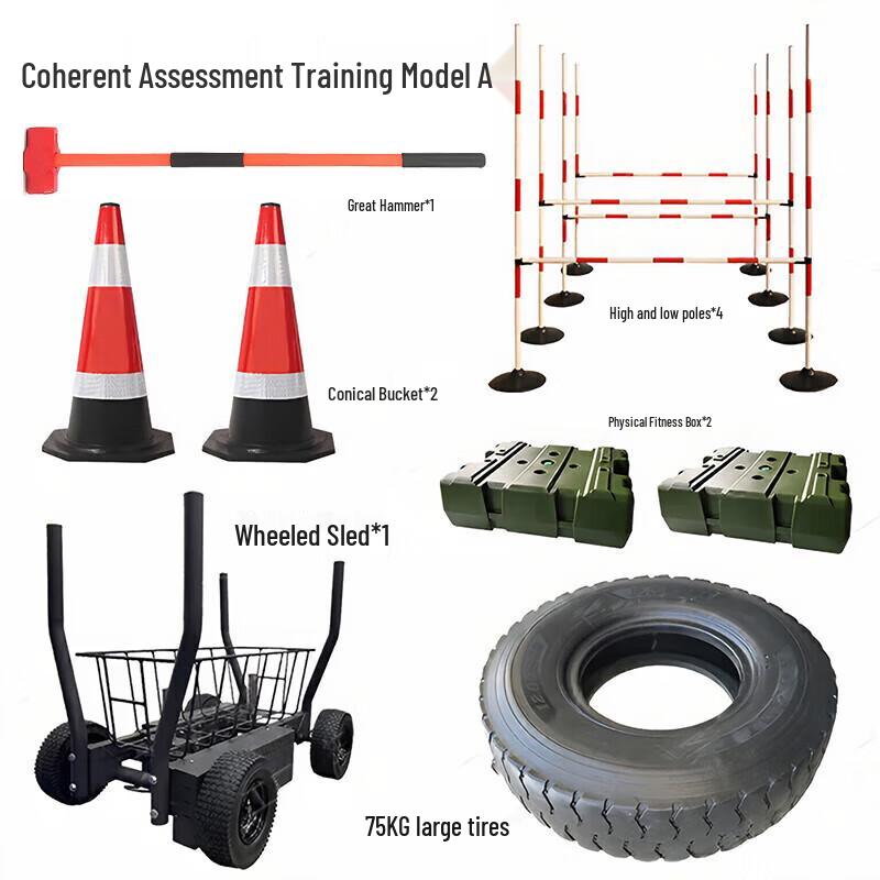 Rong Kai Duty Team Physical Training Equipment Set A