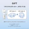 LAGOM Gel-to-Water Cleanser (Limited Edition Cinnamoroll Design) Morning Facial Cleanser, 220mL, Authentic Japanese Product