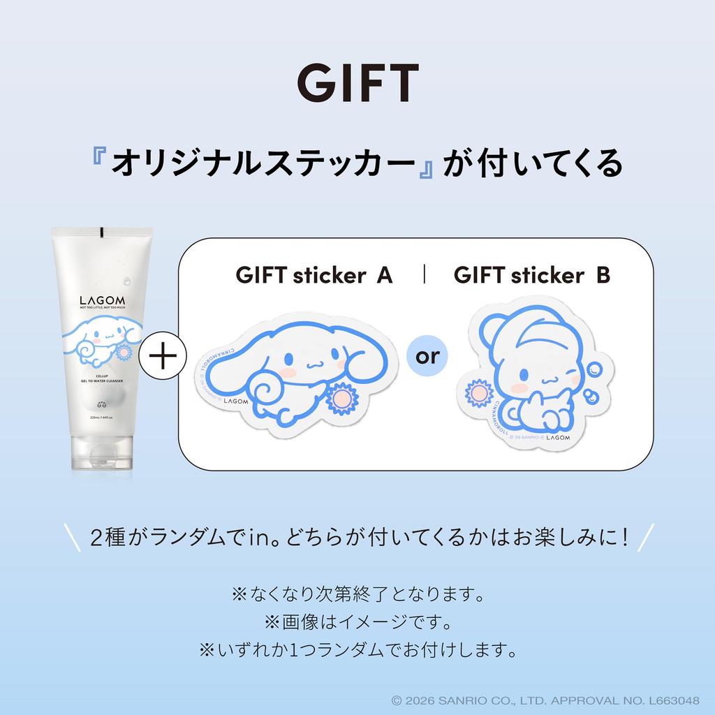 LAGOM Gel-to-Water Cleanser (Limited Edition Cinnamoroll Design) Morning Facial Cleanser, 220mL, Authentic Japanese Product
