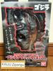 2026 Bandai Godzilla Action Figure 5 1/2 Shin 2016 March Release