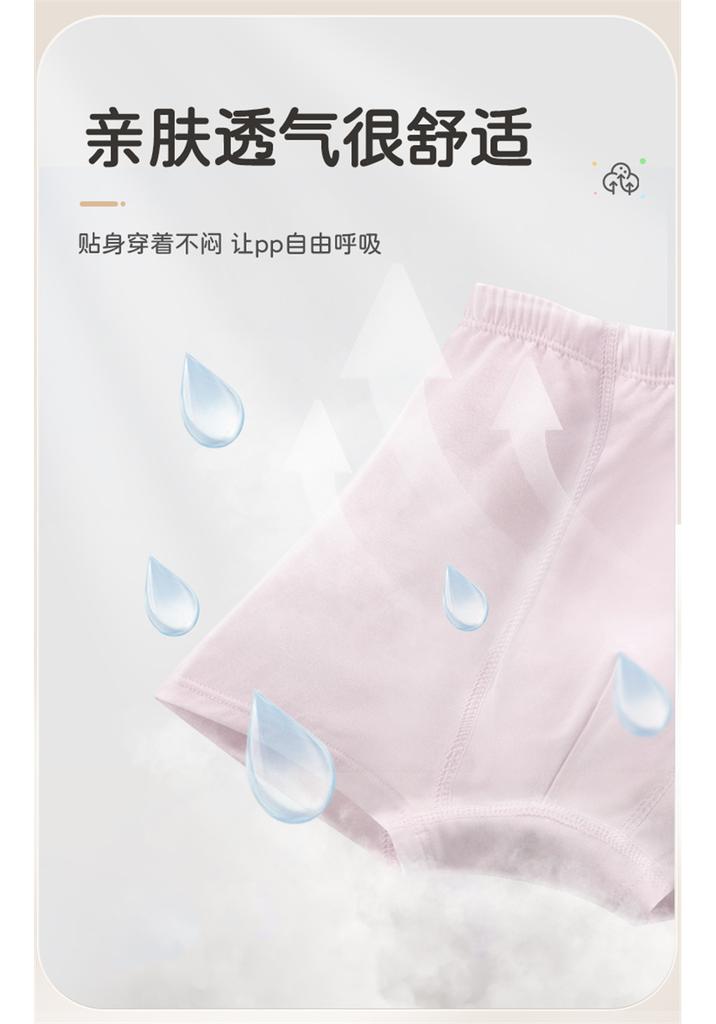 Rabbi Children's Underwear for Girls and Baby Girls, 4-Pack 3A Antibacterial Cotton Flat Pants
