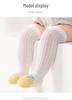 Unisex Baby Breathable Cotton Mesh Over-the-Knee Socks for Spring/Summer/Autumn, Anti-Mosquito, Thin Style.