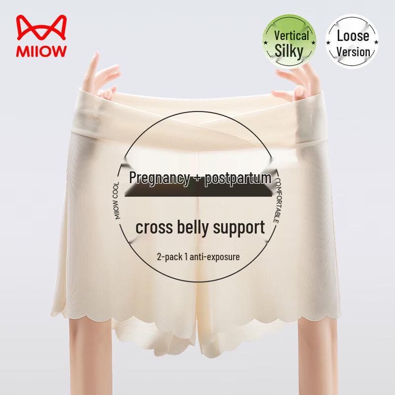 Maternity Ice Silk Anti-Chafe Safety Shorts 2-Pack XL