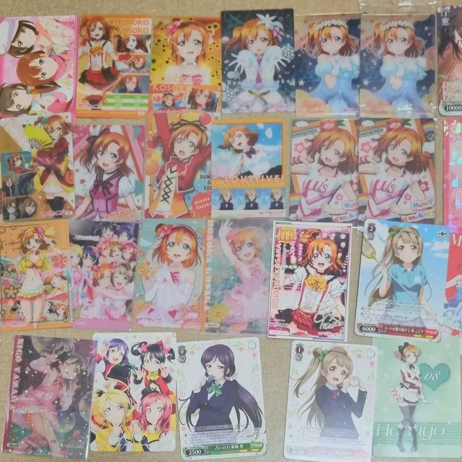 

Love Live Muse Batch