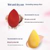 Ermutao Heartfelt Beauty Blender Set