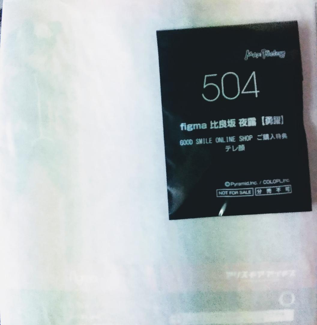

[USED] Authentic Bonus figma 504 Alice Gear Aegis Hirasaka Yoruyuu