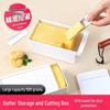 Japanese-Style Cheese Storage Box with Butter Cutter and Lid for Refrigerator