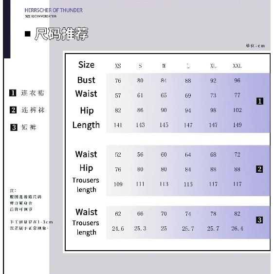 Honkai Impact 3 Raiden Mei Cosplay Costume Herrscher of Thunder Uniform Halloween Carnival Party Christmas Play Role Clothing