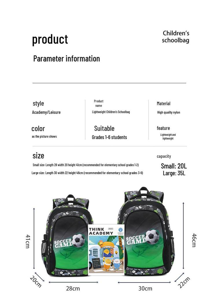 Large Capacity Cartoon Football Backpack for Primary Students - Durable, Multi-Compartment Schoolbag