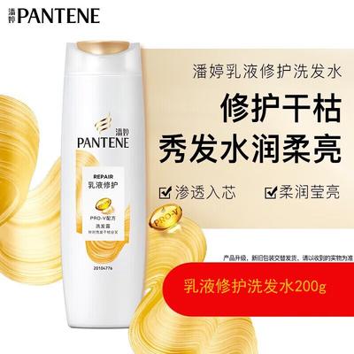 Pantene PRO-V Shampoo Riparatore & Antiforfora