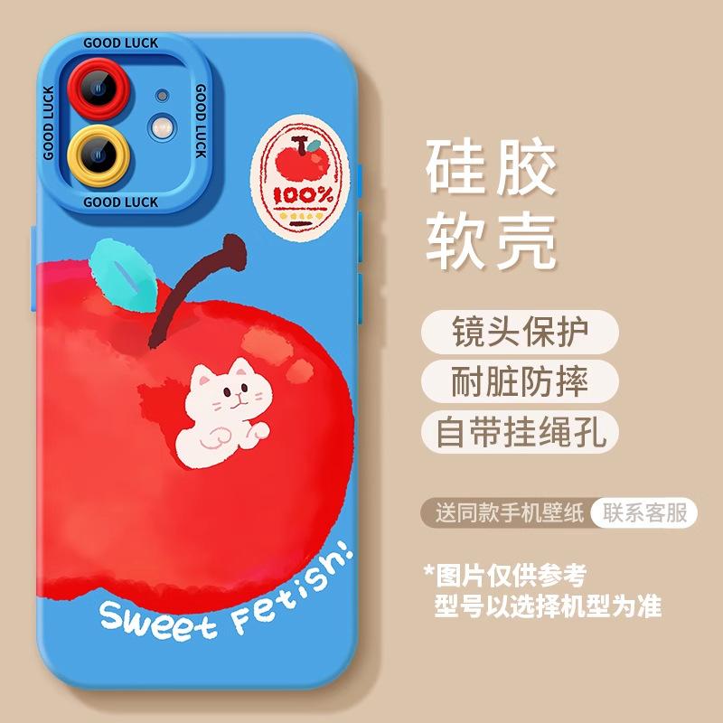Red Apple iphone16promax mobile phone case all-inclusive silicone anti-drop soft case