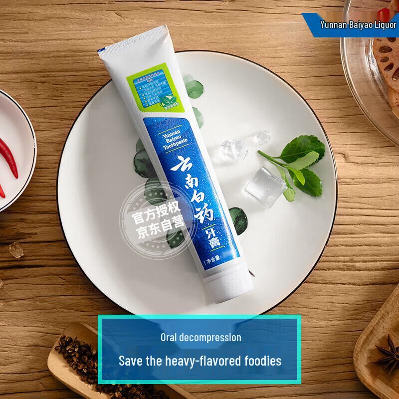 Yunnan Baiyao Mint Toothpaste & Toothbrush Set