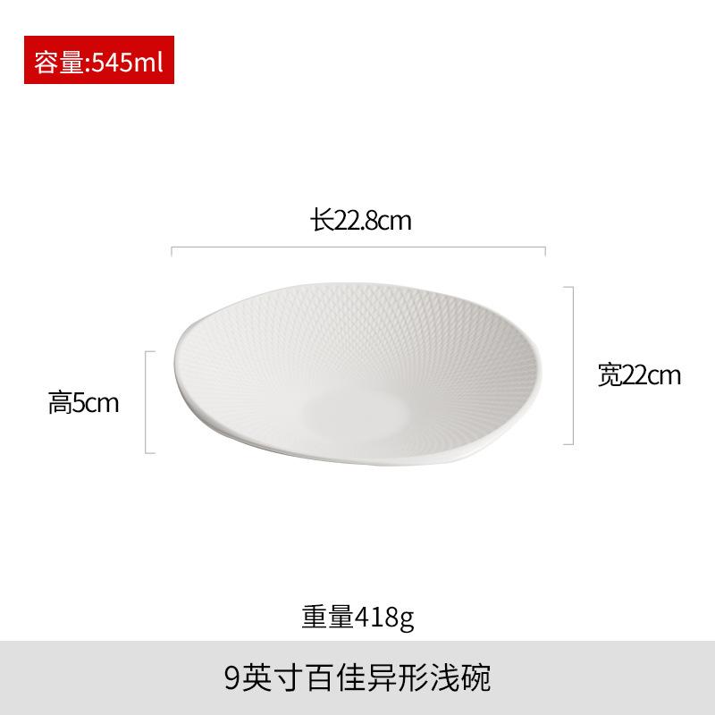 

White Ceramic Soup Bowl Noodle Bowls Irregular Ceramics Dining Plate Fruit Salad Bowl Dessert Bowls Serving Plate Dim Sum Dish