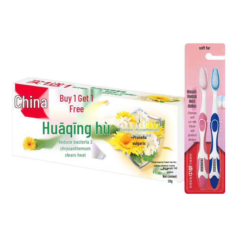 Zhonghua Herbal Gum Care Toothpaste with Toothbrush Pack