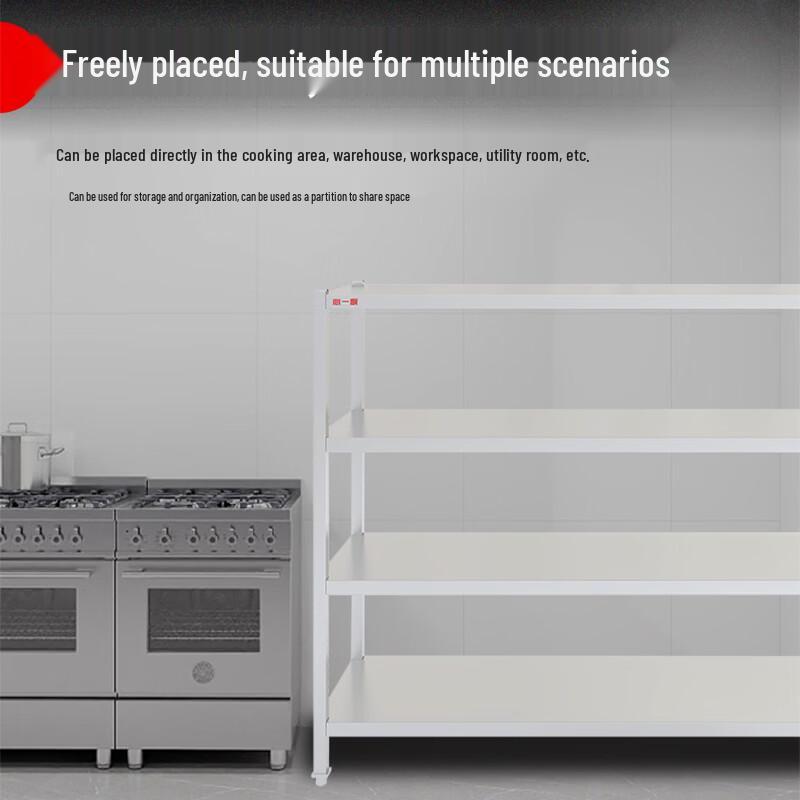 Xinyichu Stainless Steel 4-Tier Welded Storage Rack